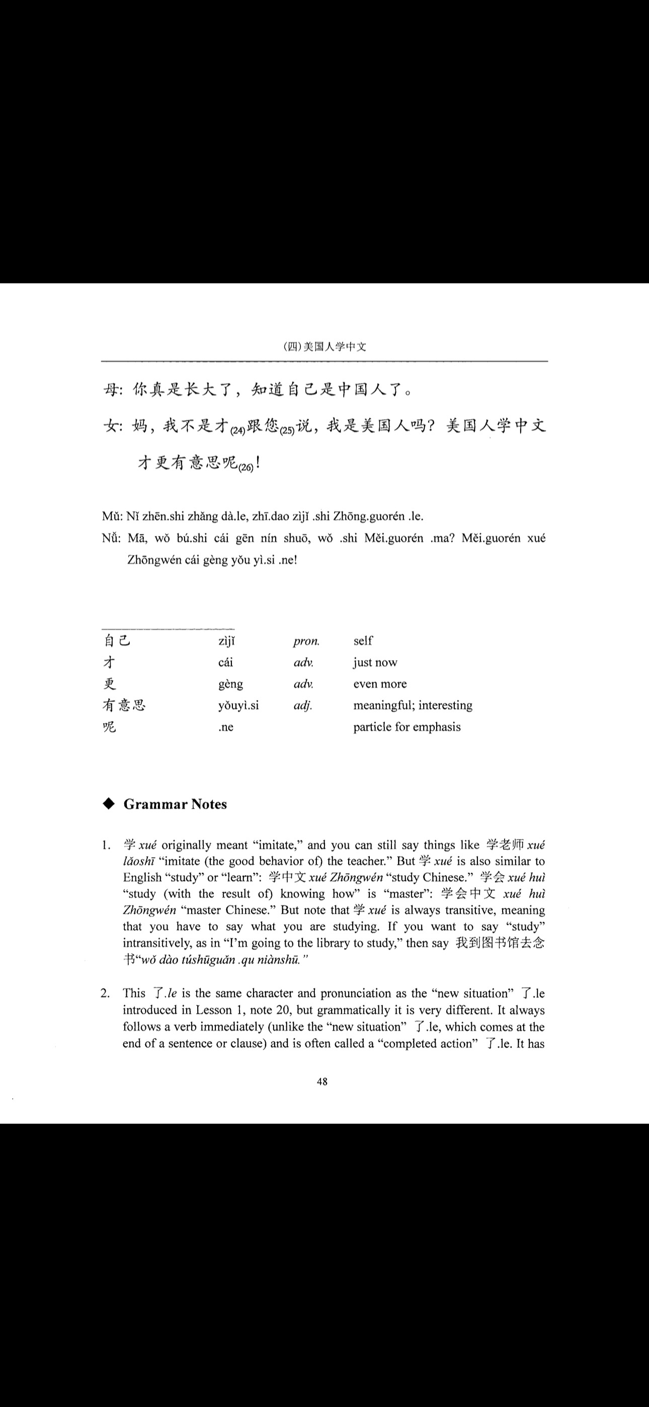 Lesson 4 Page 48 vocabulary